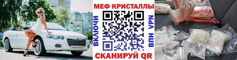 Виды наркоты Звенигово Cocaine Меф мяу мяу Альфа ПВП Бошки Шишки Амфетамин Гашиш
