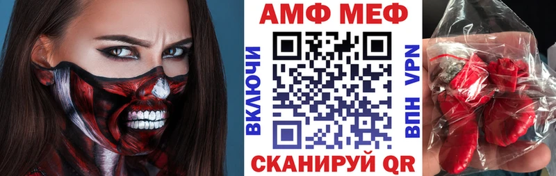 Амфетамин 97%  mega ССЫЛКА  Звенигово 