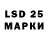 Марки 25I-NBOMe 1,5мг Funn Factss