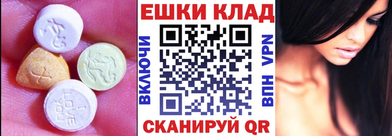 сайты даркнета телеграм  kraken   Звенигово  ЭКСТАЗИ XTC 