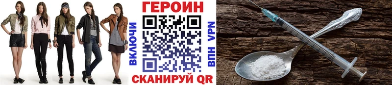 Героин герыч  Звенигово 