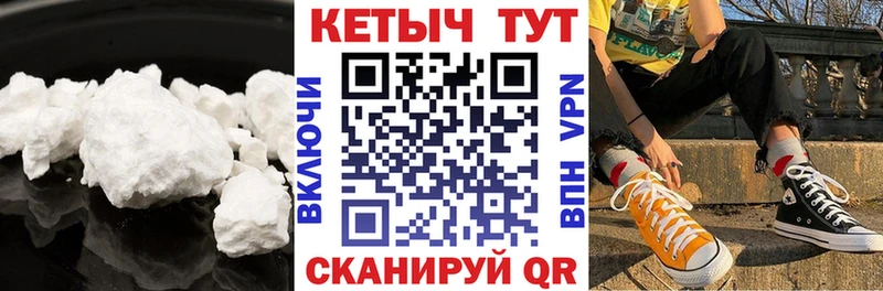 Кетамин VHQ  Звенигово 