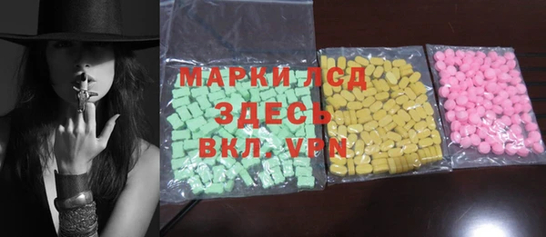 метамфетамин Архангельск