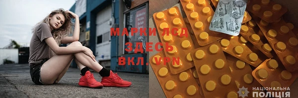 ГАЛЛЮЦИНОГЕННЫЕ ГРИБЫ Нижний Тагил