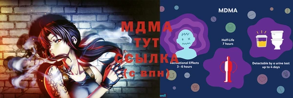 метамфетамин Архангельск