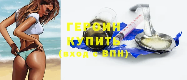 ГАЛЛЮЦИНОГЕННЫЕ ГРИБЫ Нижний Тагил