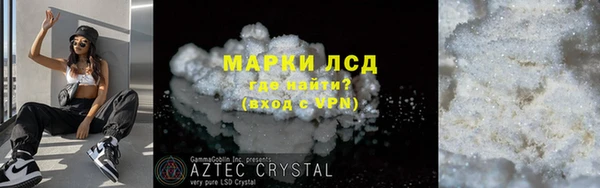 метамфетамин Архангельск