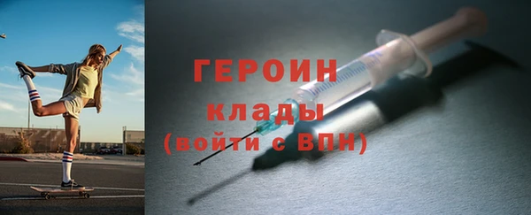 метамфетамин Архангельск