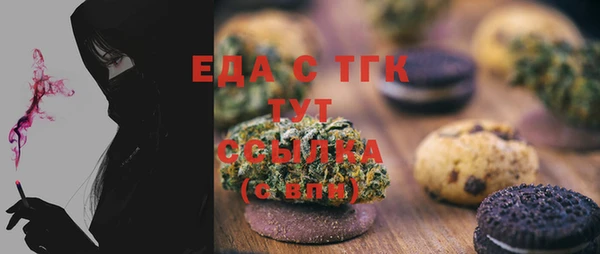 ГАЛЛЮЦИНОГЕННЫЕ ГРИБЫ Нижний Тагил