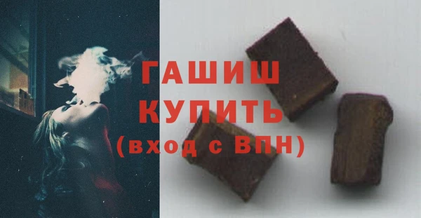 ГАЛЛЮЦИНОГЕННЫЕ ГРИБЫ Нижний Тагил