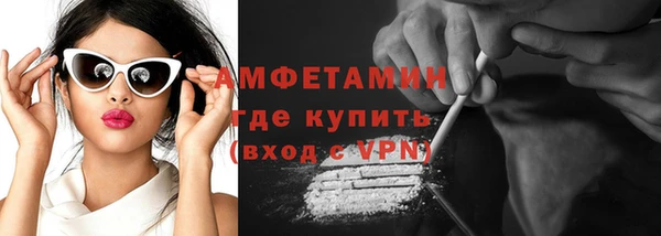 метамфетамин Архангельск