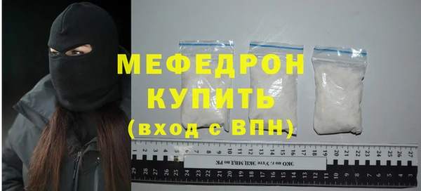 метамфетамин Архангельск