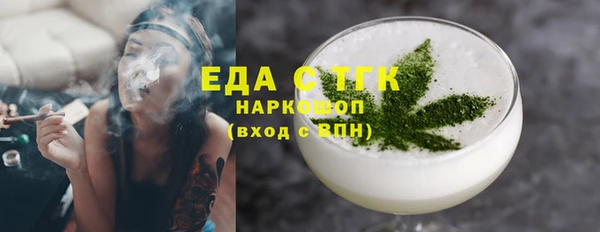 ГАЛЛЮЦИНОГЕННЫЕ ГРИБЫ Нижний Тагил