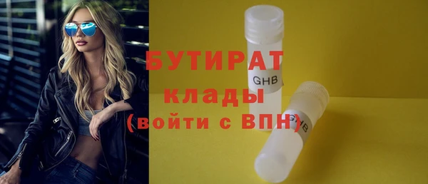 ГАЛЛЮЦИНОГЕННЫЕ ГРИБЫ Нижний Тагил