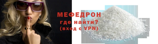 метамфетамин Архангельск