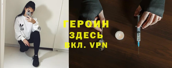 ГАЛЛЮЦИНОГЕННЫЕ ГРИБЫ Нижний Тагил