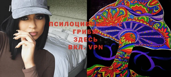 мяу мяу кристалл Мурманск