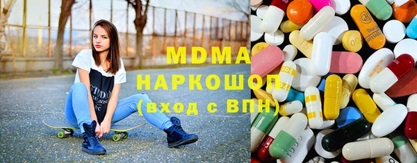 метамфетамин Архангельск