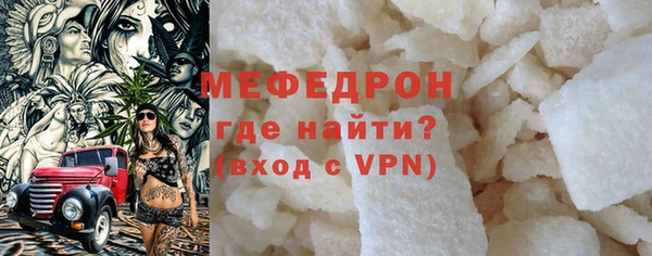 метамфетамин Архангельск