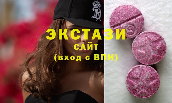 метамфетамин Архангельск