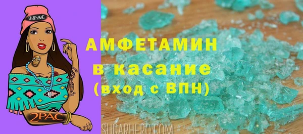 ГАЛЛЮЦИНОГЕННЫЕ ГРИБЫ Нижний Тагил