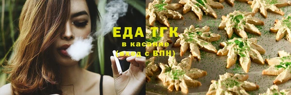 ГАЛЛЮЦИНОГЕННЫЕ ГРИБЫ Нижний Тагил