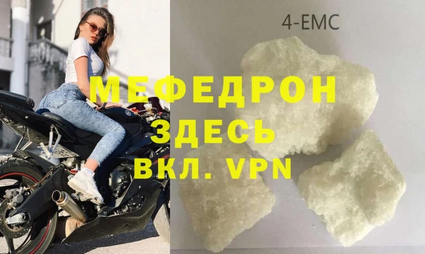 ГАЛЛЮЦИНОГЕННЫЕ ГРИБЫ Нижний Тагил