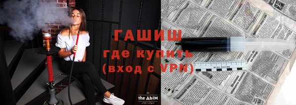 ГАЛЛЮЦИНОГЕННЫЕ ГРИБЫ Нижний Тагил