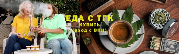 метамфетамин Архангельск