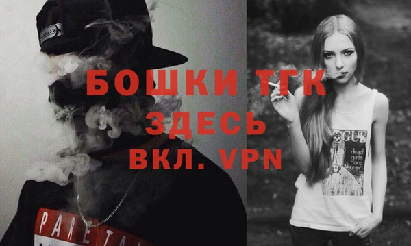метамфетамин Архангельск