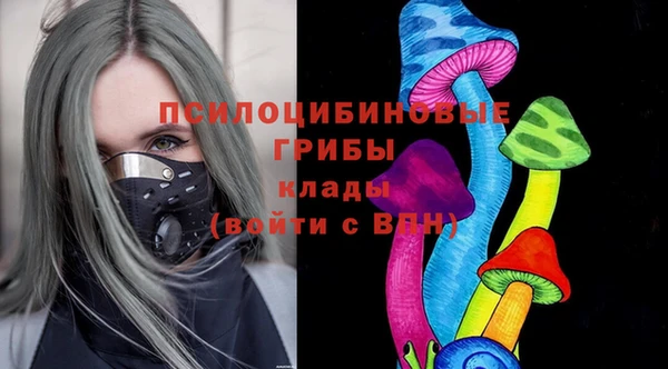 метамфетамин Архангельск