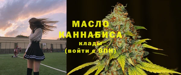 метамфетамин Архангельск