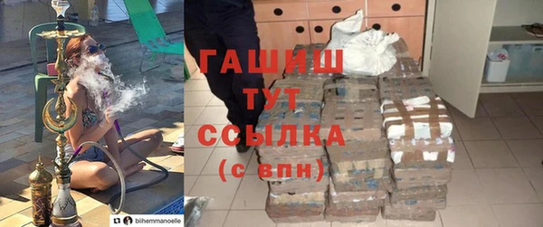 метамфетамин Архангельск