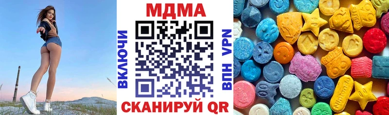 даркнет сайт  Звенигово  MDMA Molly 