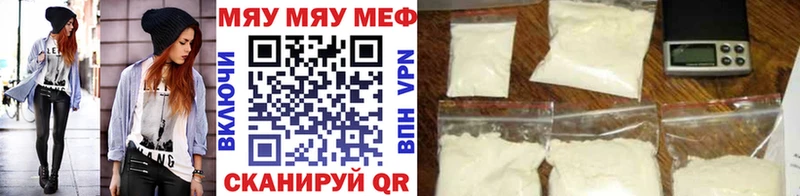 закладка  Звенигово  МЕФ 4 MMC 