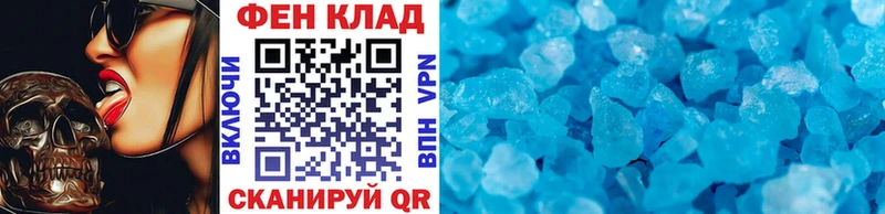 МЕТАМФЕТАМИН кристалл  дарнет шоп  Звенигово 
