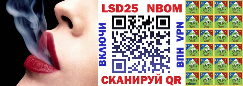 Марки NBOMe 1500мкг  Звенигово 