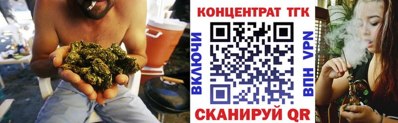 ТГК концентрат  Звенигово 